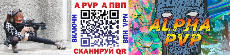 ссылка на мегу ТОР  Черемхово  A PVP крисы CK 