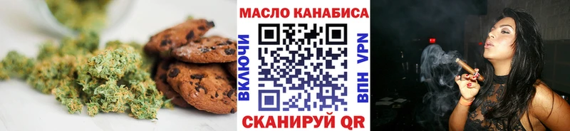 где купить наркотик  Черемхово  Еда ТГК марихуана 