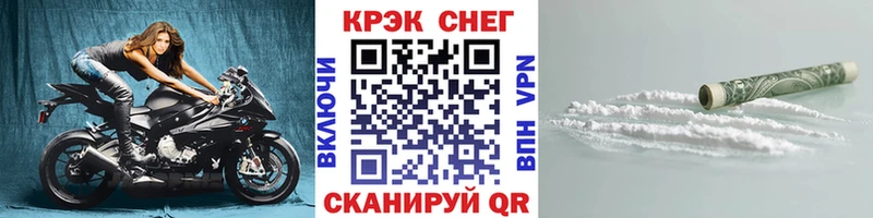 Кокаин Перу  купить   Черемхово 