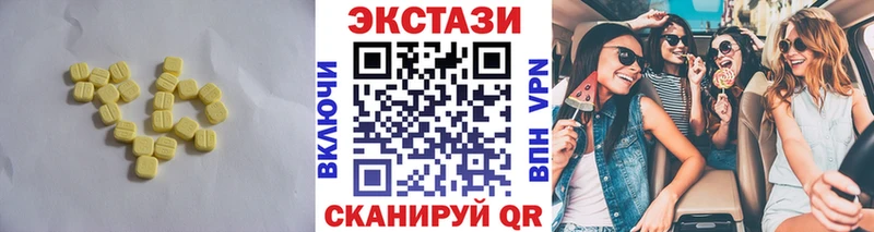 Ecstasy Punisher  где продают   Черемхово 
