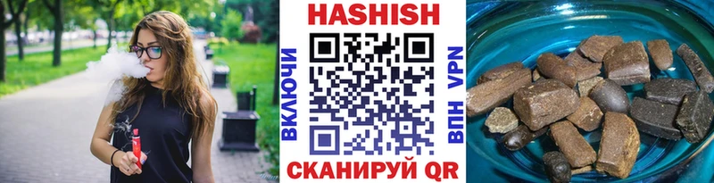 цены наркотик  Черемхово  ГАШ гарик 