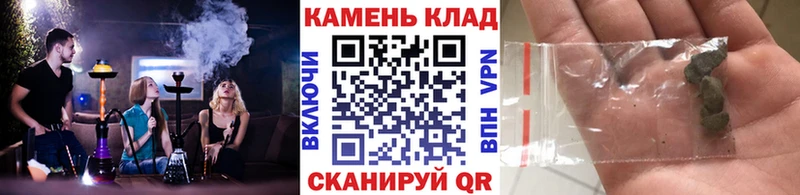 ГАШ VHQ Черемхово