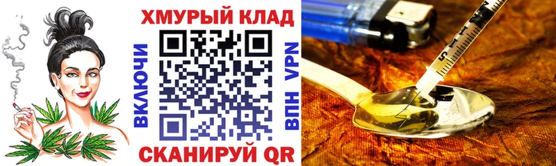 Героин Heroin  где можно купить наркотик  blacksprut   Черемхово 