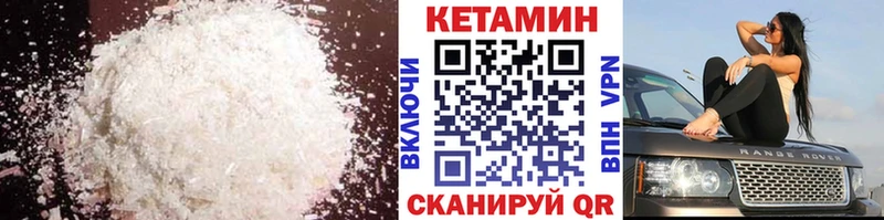 КЕТАМИН VHQ  MEGA tor  Черемхово  наркота 