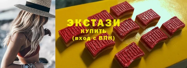 первитин Бабаево