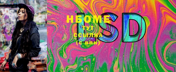 герыч Медногорск