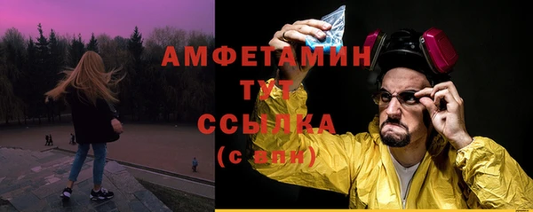 кокс Магас