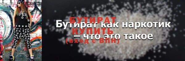скорость Ахтубинск