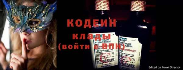 герыч Медногорск