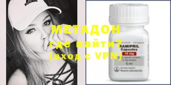 MDMA Магадан