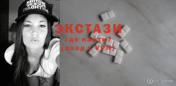 эйфоретик Майский