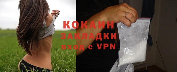 кокаин колумбия Мегион