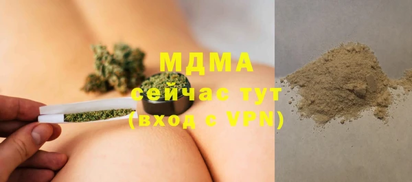 эйфоретик Майский