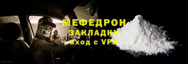 мескалин Белая Холуница