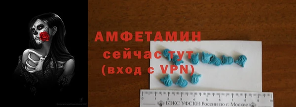 герыч Медногорск