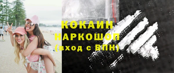герыч Медногорск