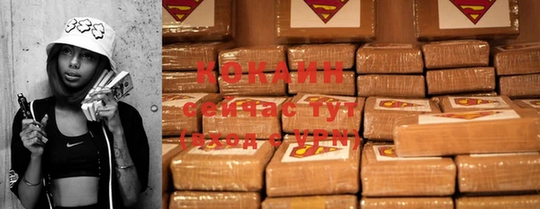 кокаин колумбия Мегион