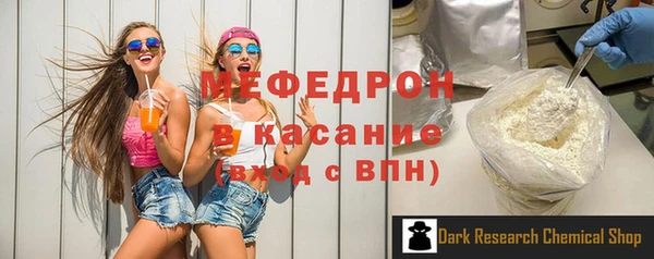 эйфоретик Майский