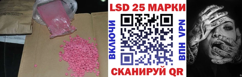 наркота  МЕГА ONION  Лсд 25 экстази ecstasy  Черемхово 