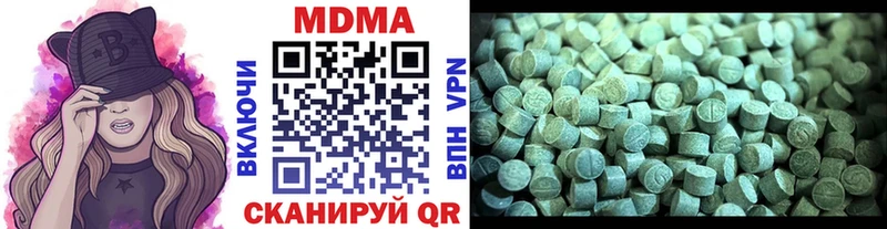 MDMA crystal  Черемхово 