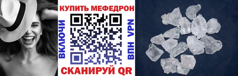 купить наркоту  Черемхово  Меф 4 MMC 