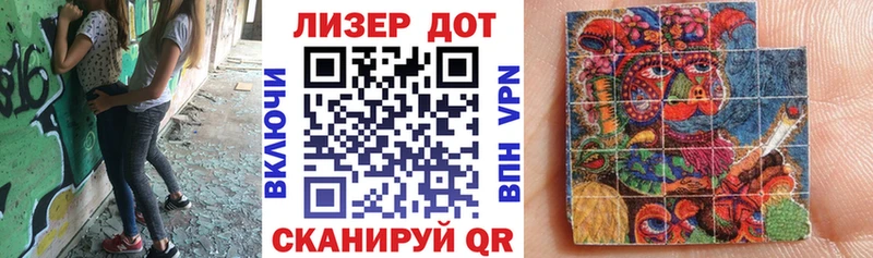 Марки N-bome 1,8мг  Черемхово 