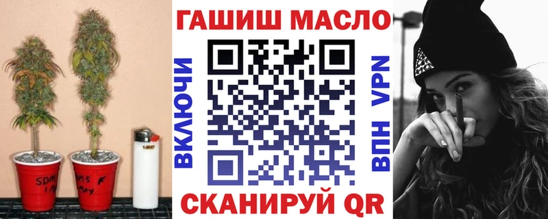 Дистиллят ТГК жижа  магазин продажи   Черемхово 