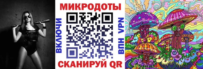 Галлюциногенные грибы GOLDEN TEACHER  ОМГ ОМГ зеркало  Черемхово 
