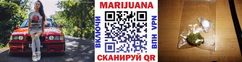 Бошки Шишки Bruce Banner  что такое наркотик  Черемхово 